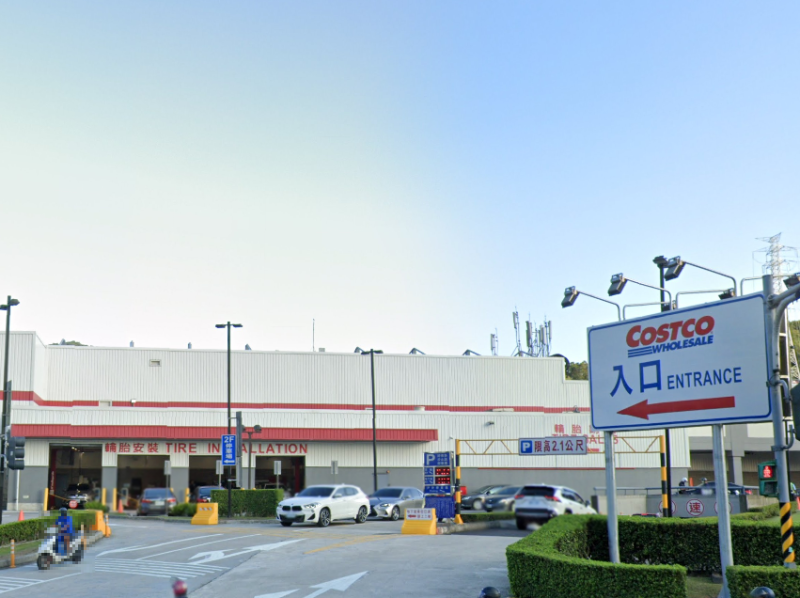 近好市多|北峰國小