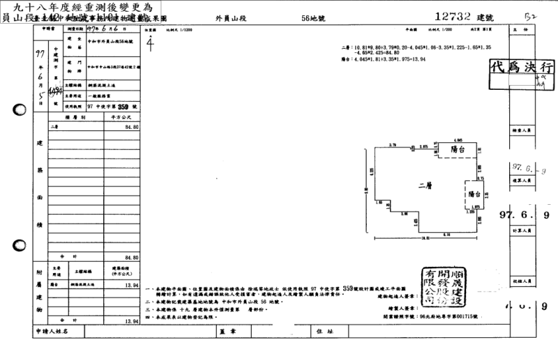 [中和環球商圈]3房|近員山公園|積穗國中|民享市場