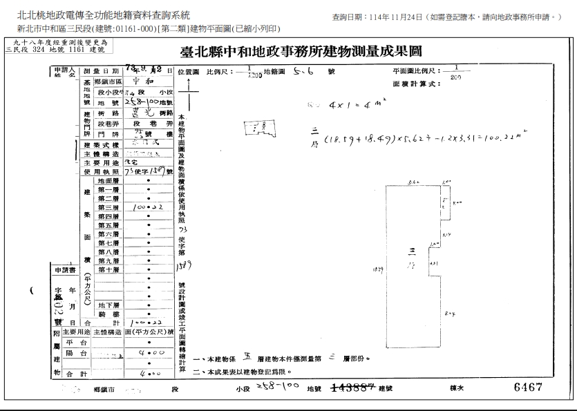 未來萬大線莒光站｜邊間３房