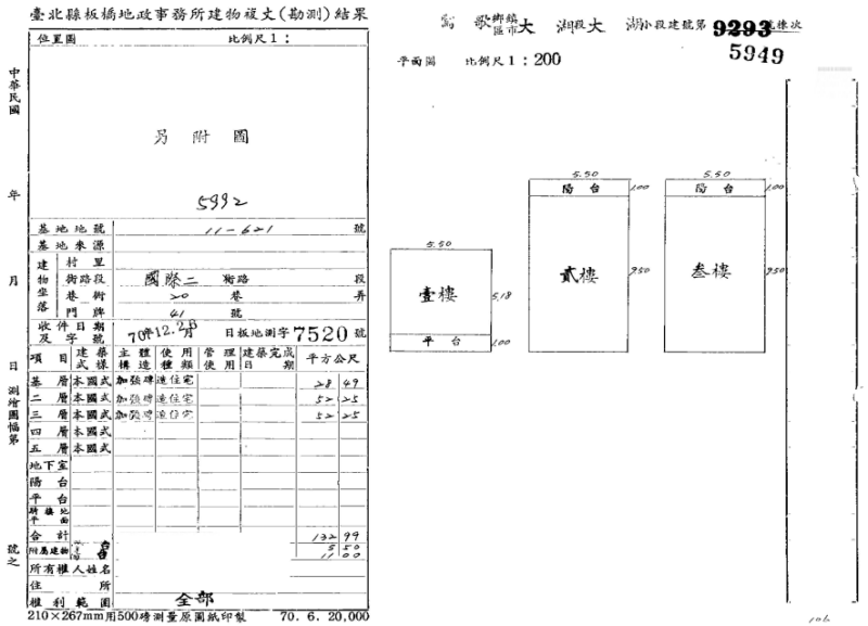 【透天】鳳鳴車站｜１樓可停車