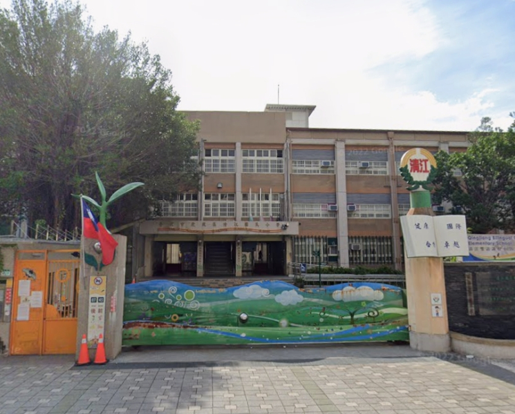 近捷運奇岩站10分鐘|清江國小|鳳丹公園|北投市場