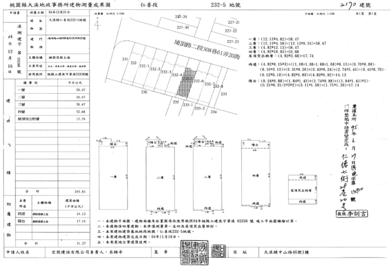[透天含車位]近埔頂公園|仁善國小