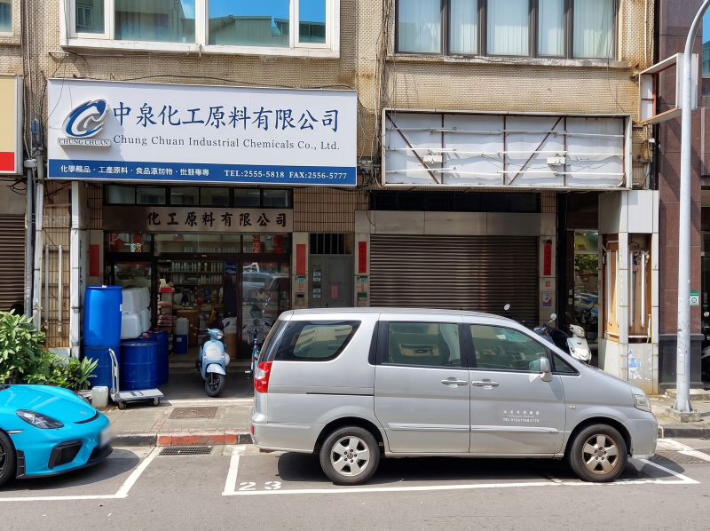 【５層分別拍賣】北車後站商圈｜寧夏夜市、台北雙星、大稻埕