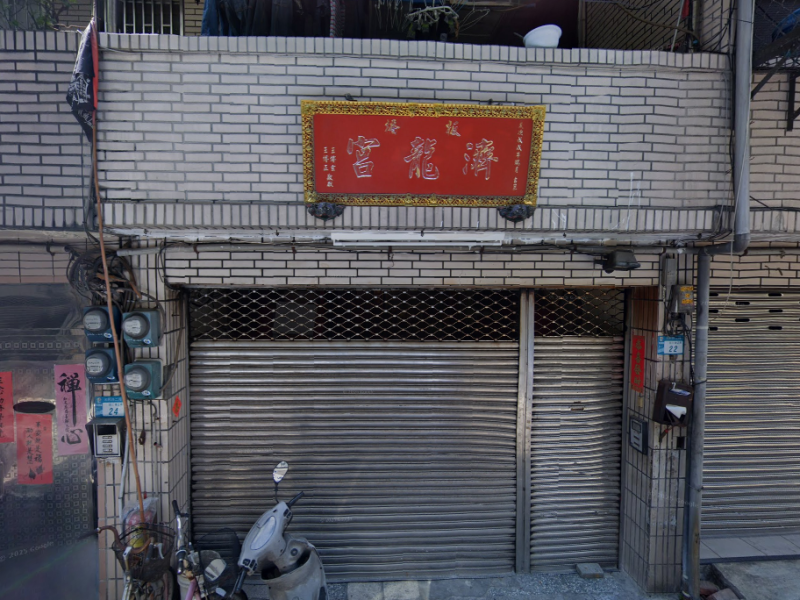 【透天６３坪】土地２４坪｜近正隆廣場、中原站