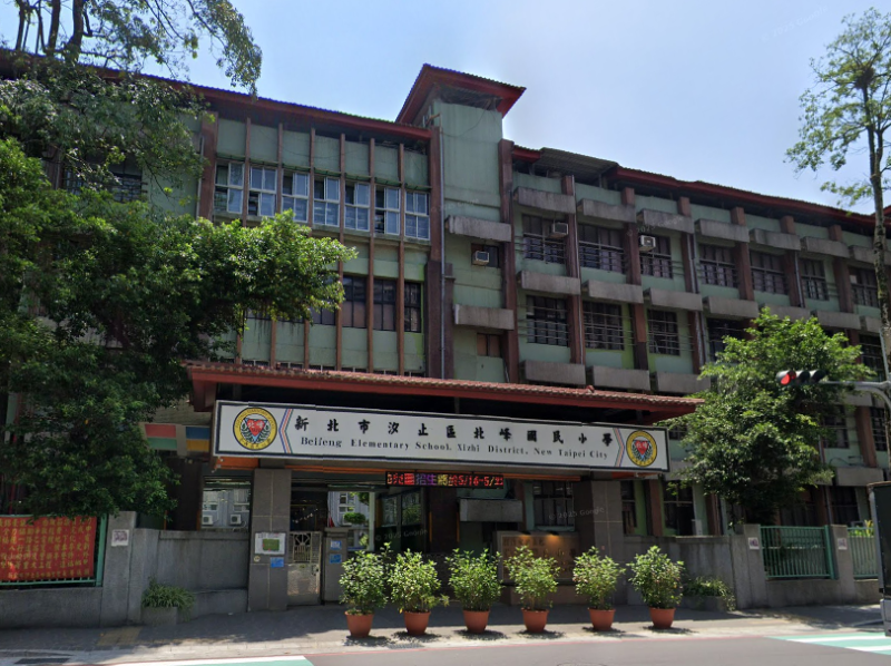 含車位|近好市多賣場|北峰國小