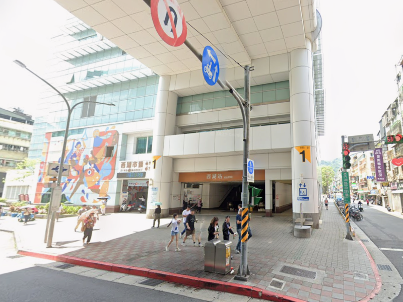 西湖站６分鐘｜採光３房｜近西湖市場、內科園區