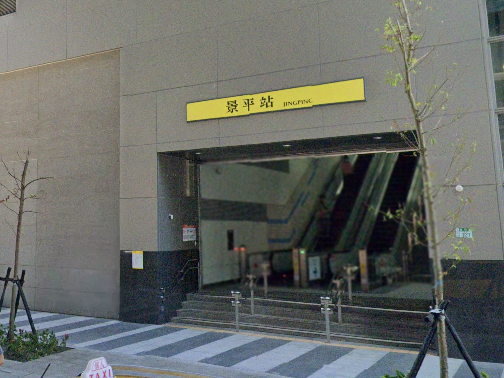 景平站6分鐘 使用４９坪｜近 大勇市場、秀山國小