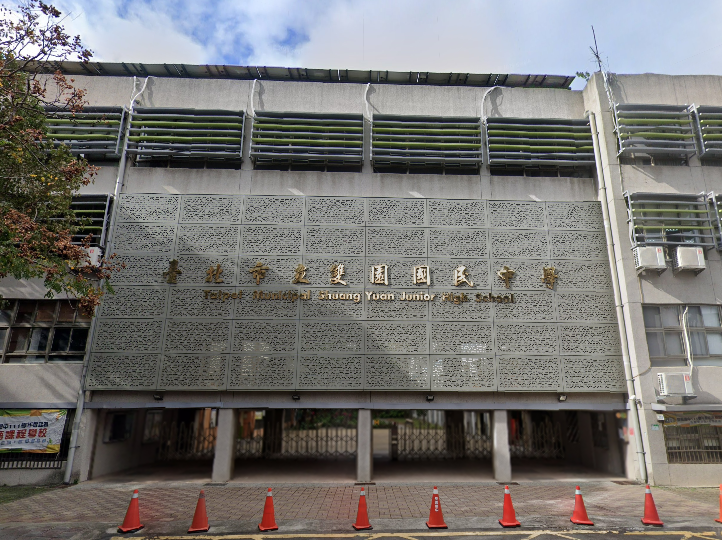 [華廈含5車位]復興口商圈|雙園國中|環南綜合市場|寶興街公車站