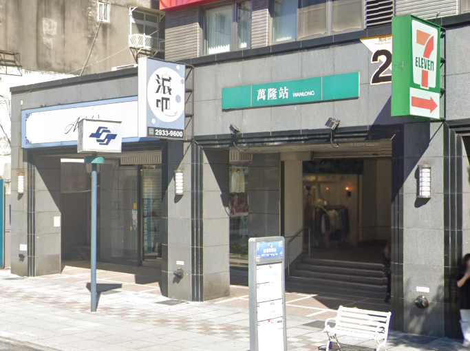 【近捷運萬隆站6分鐘】志清國小|景仁公園|興隆市場