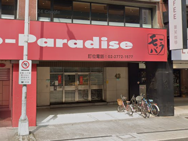 近捷運忠孝復興站6分鐘|微風廣場|遼寧街夜市|懷生國小