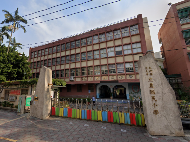 【捷運唭哩岸站5分鐘】立農公園|立農國小|金龍市場