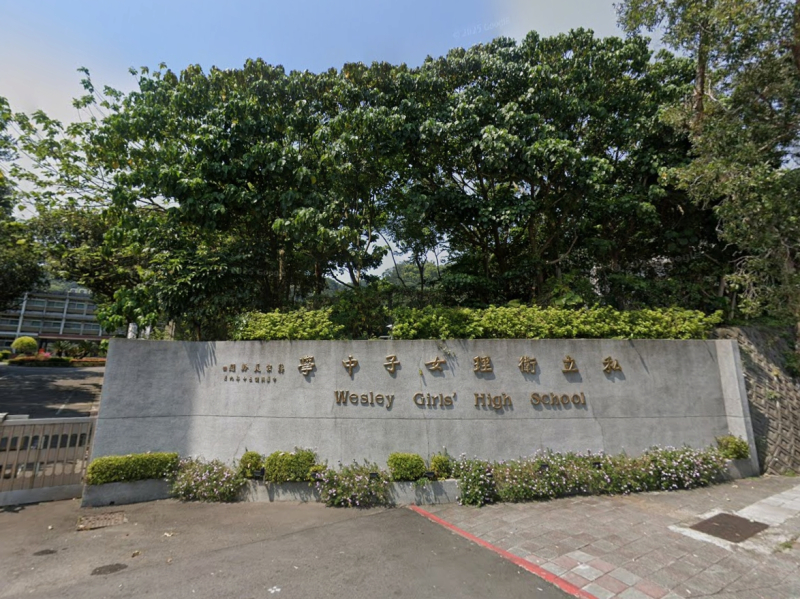 世外桃源－外雙溪｜至善國中