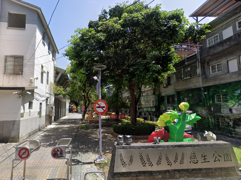 【近捷運三和國中8分鐘】慈生公園|三和幸福菜市場|徐匯廣場