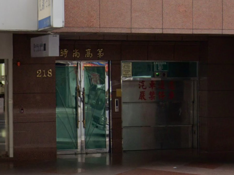 【住辦雙車位】近 中崙高中、台北小巨蛋、松菸文創