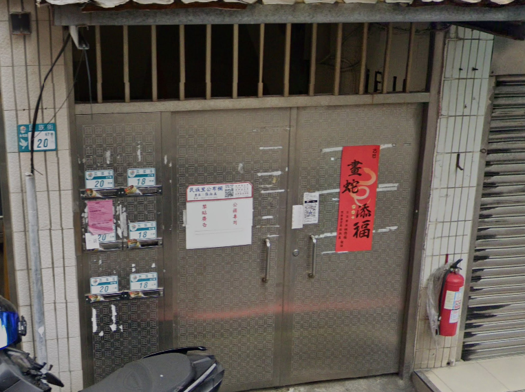 【秀朗3房】近捷運景平站|民族街市場|民族公園