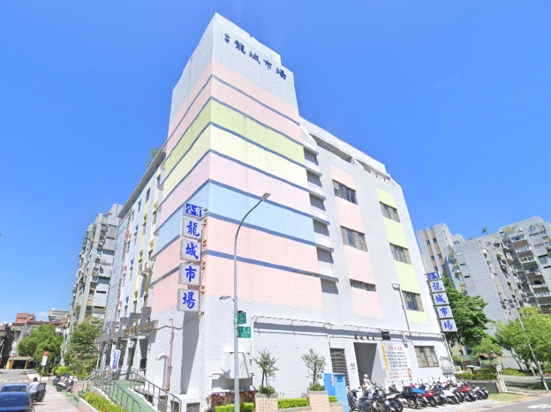 捷運台北小巨蛋6分鐘|龍城公有市場|民生國小