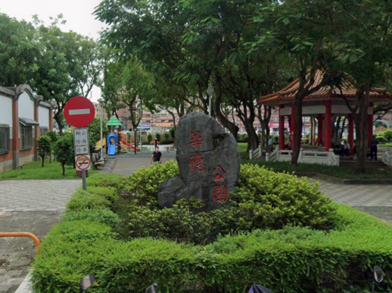 近信義國小|捷運亞東醫院站|華德公園|瑞億市場