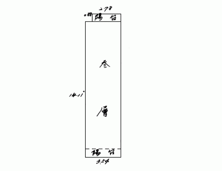 西園國小可2房｜ 近德昌市場、捷運加蚋站