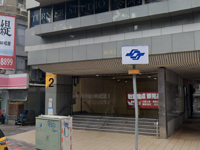 【捷運頂溪站2分鐘】竹林商圈|竹林小學|溪洲市場