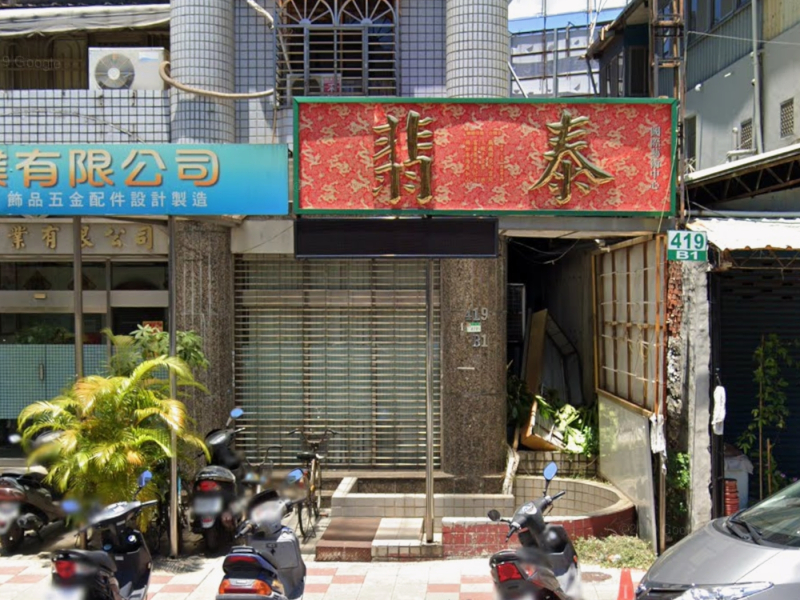 【百坪商辦】百齡橋旁｜近士林商圈