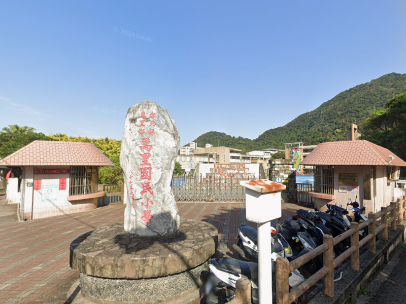 【空屋】近  中華海商、萬里國小