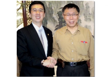 蔡顧問與台北市長柯文哲教授合影留念