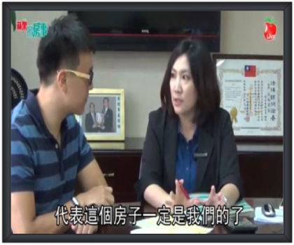 蘋果掀房事邀請資深協理鄭雅文，來教一些想要入門法拍這區域的一些小訣竅！
